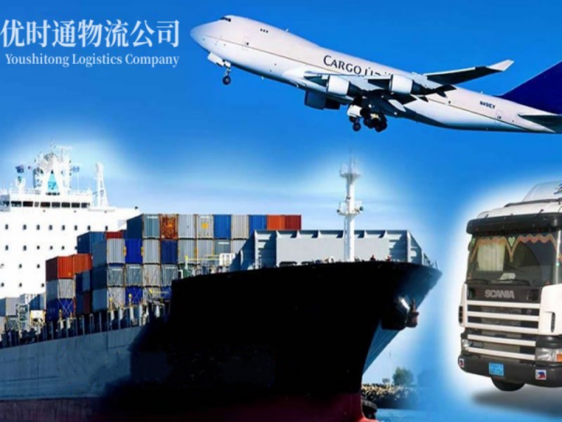 临洮到葡萄牙空运锂电池注意事项